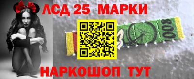 сатива Краснодар