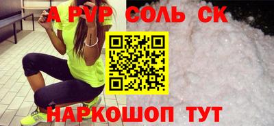 трава Краснокаменск