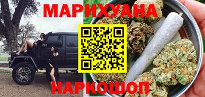 сатива Краснодар