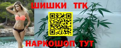 каннабис Краснознаменск