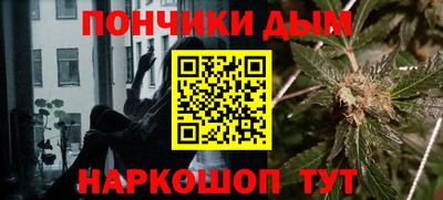 трава Краснокаменск