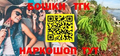сатива Краснодар