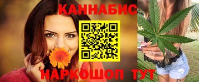 каннабис Краснознаменск