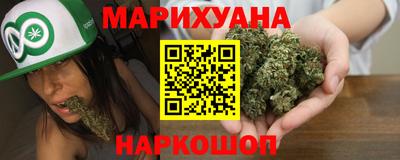 трава Краснокаменск