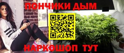трава Краснокаменск