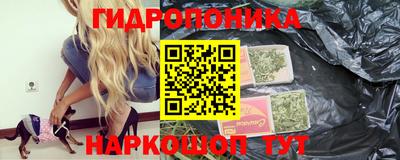 трава Краснокаменск