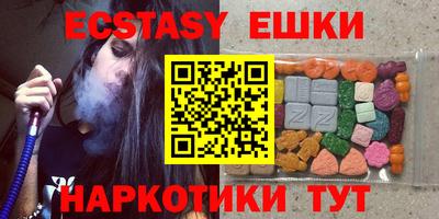 сатива Краснодар