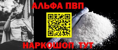 каннабис Краснознаменск