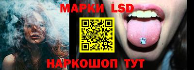 винт Новокубанск