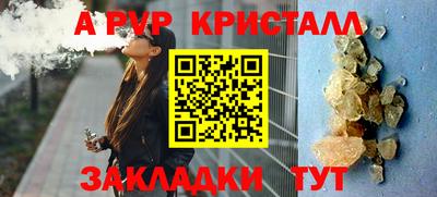 трава Краснокаменск