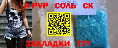 трава Краснокаменск