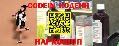 сатива Краснодар
