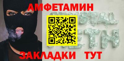 сатива Краснодар