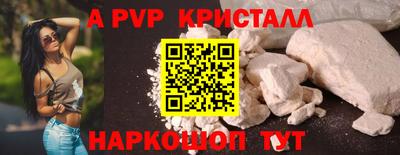 каннабис Краснознаменск