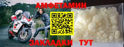 трава Краснокаменск