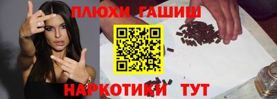сатива Краснодар