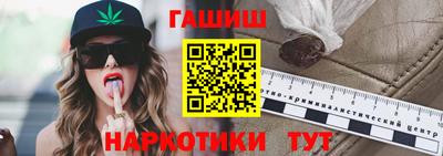 сатива Краснодар