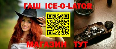 каннабис Краснознаменск