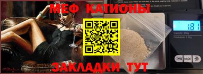 трава Краснокаменск