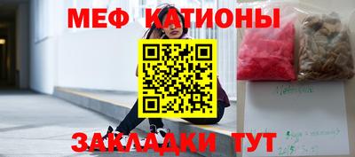 трава Краснокаменск