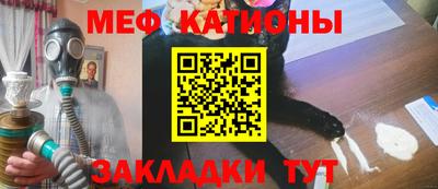 сатива Краснодар