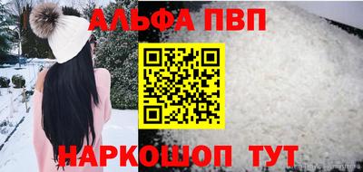 сатива Краснодар