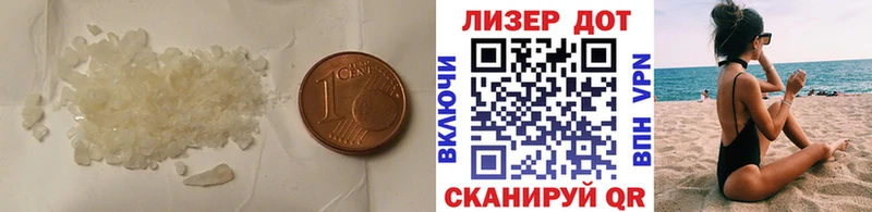 Лсд 25 экстази ecstasy Смоленск