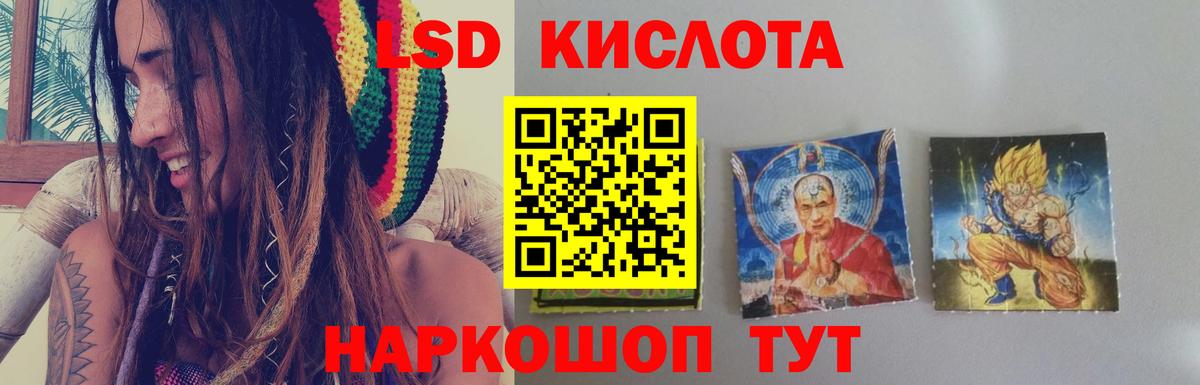 Смоленск  ЛСД экстази ecstasy  Вход с VPN 