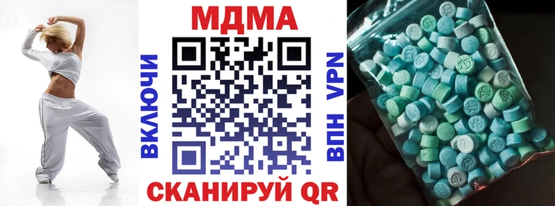 МДМА кристаллы  Смоленск 