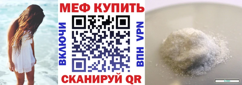 как найти закладки  Смоленск  OMG ONION  Мефедрон VHQ 