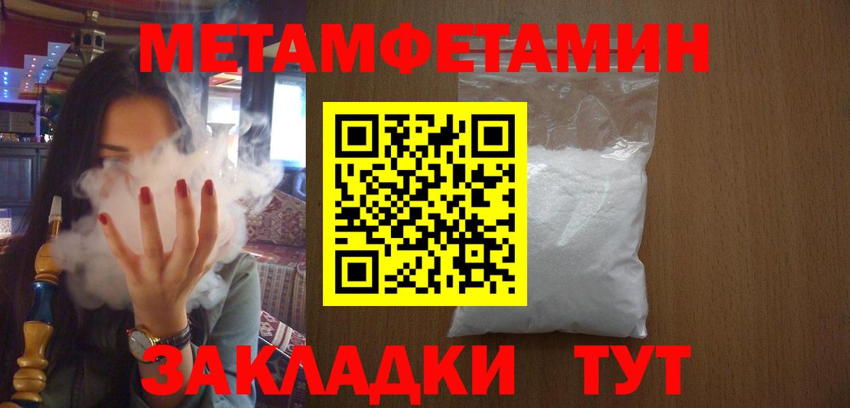 Гашиш Смоленск