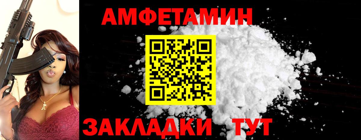Метамфетамин винт  Вход с VPN  Смоленск 