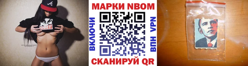 Марки 25I-NBOMe 1,5мг Смоленск