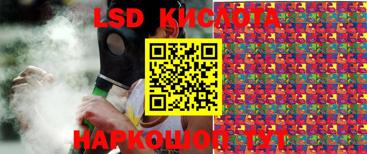 Наркотические марки  Вход с VPN  Смоленск  Марки 25I-NBOMe 1,5мг 