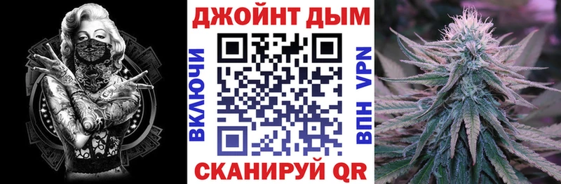 Бошки марихуана план  Смоленск 
