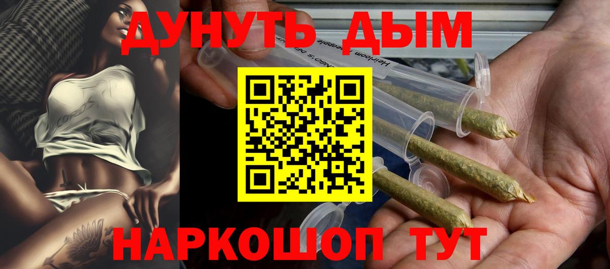 Бошки марихуана конопля Смоленск